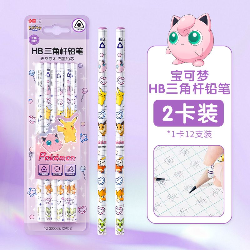 Pokémon Triangular 2B Wooden P - огляд і ціна Office Stationery And Supply