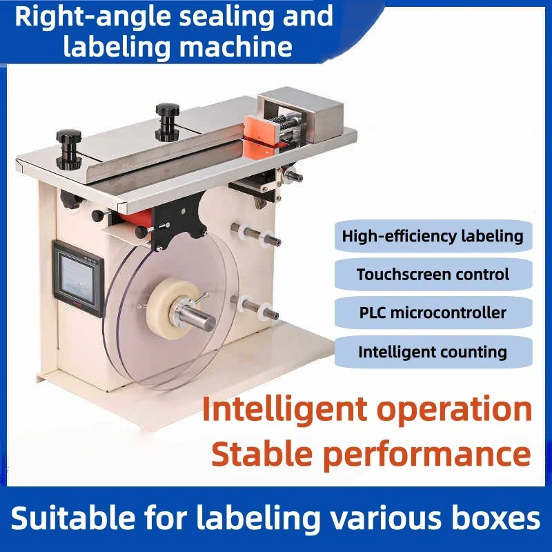 Touch Screen Automatic Label S - огляд і ціна Sticker Label Roll