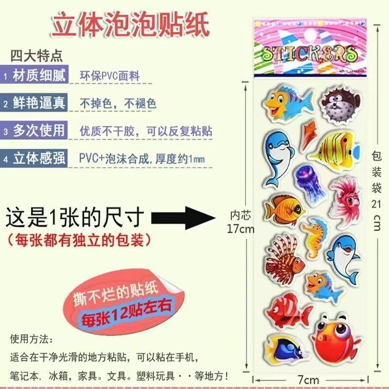 Peppa Pig cartoon sticker note - огляд і ціна Memo Pad Sticky