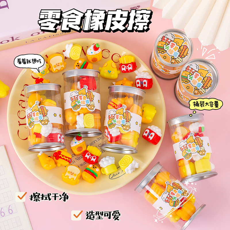 Creative Cartoon Snack Eraser  - огляд і ціна Stationery Supply